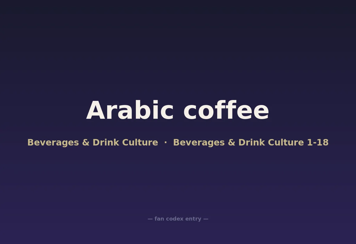 Arabic coffee