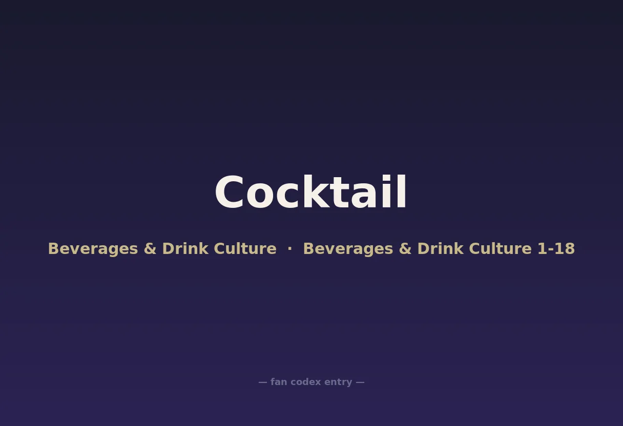 Cocktail